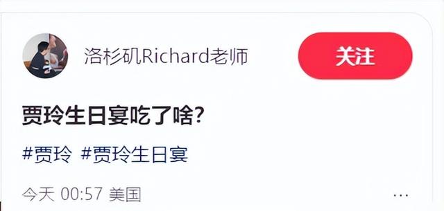 贾玲早期形象