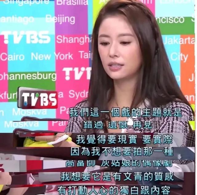 林心如制片作品