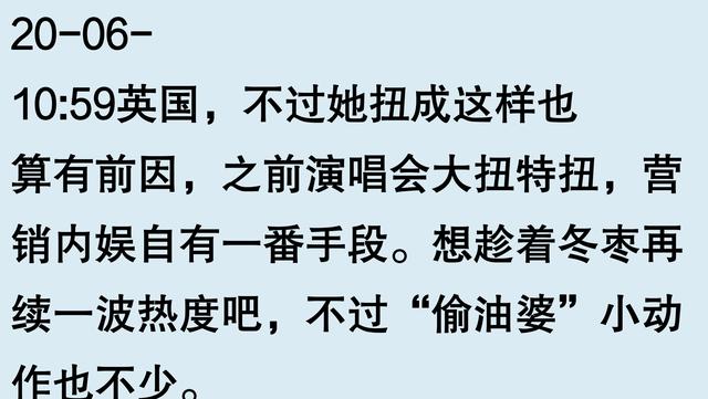 薛凯琪春晚表演