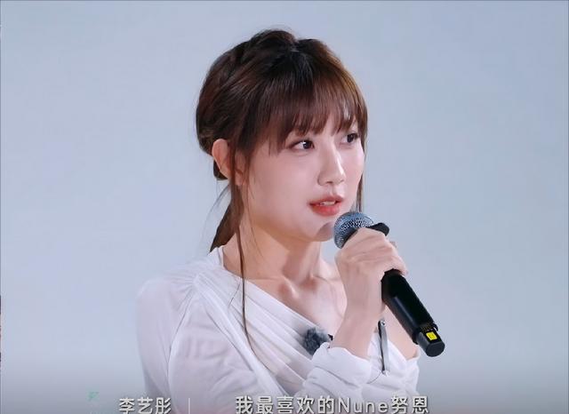 李艺彤为月亮姐姐亮灯瞬间