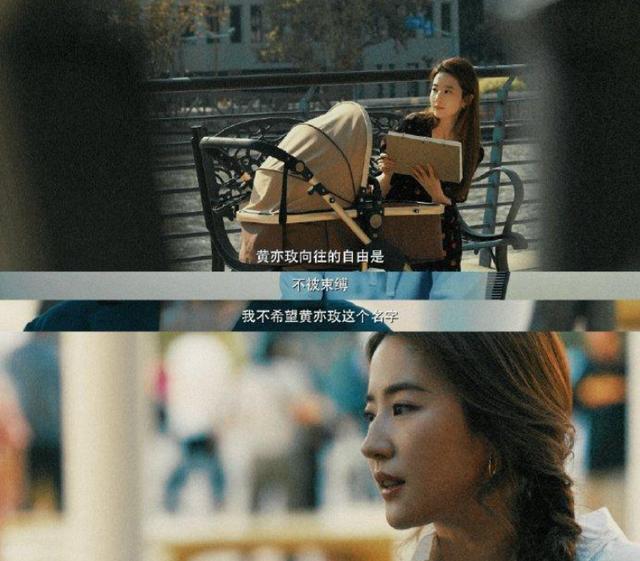 林更新剧照
