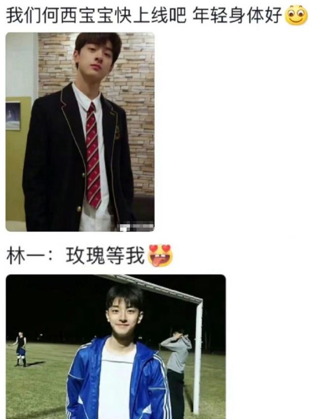 林一剧照
