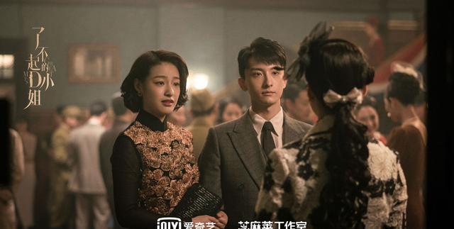 《了不起的D小姐》2022年谍战剧：张婧仪革命之路