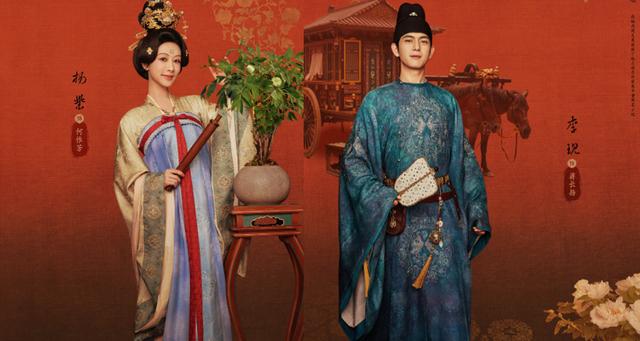 《国色芳华》海报